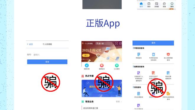 开云app官网下载入口安卓版截图2